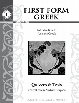 First Form Greek Quizzes & Tests