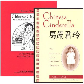 Chinese Cinderella Novel-Ties Study Guide & Book Set
